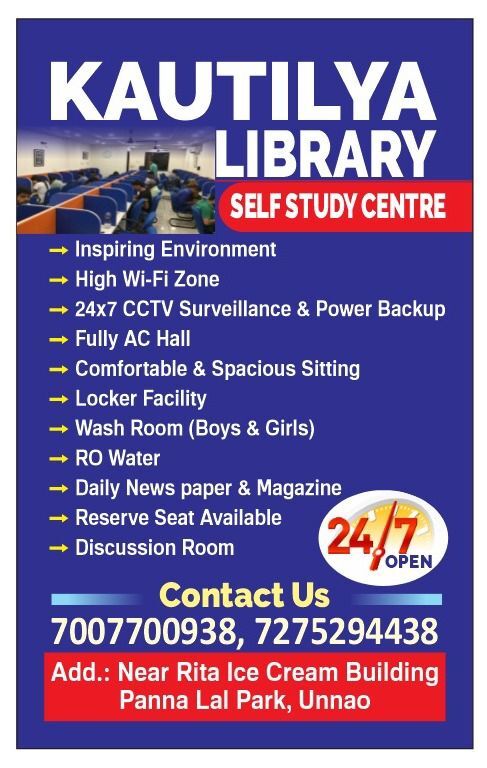 Achievers Library 5