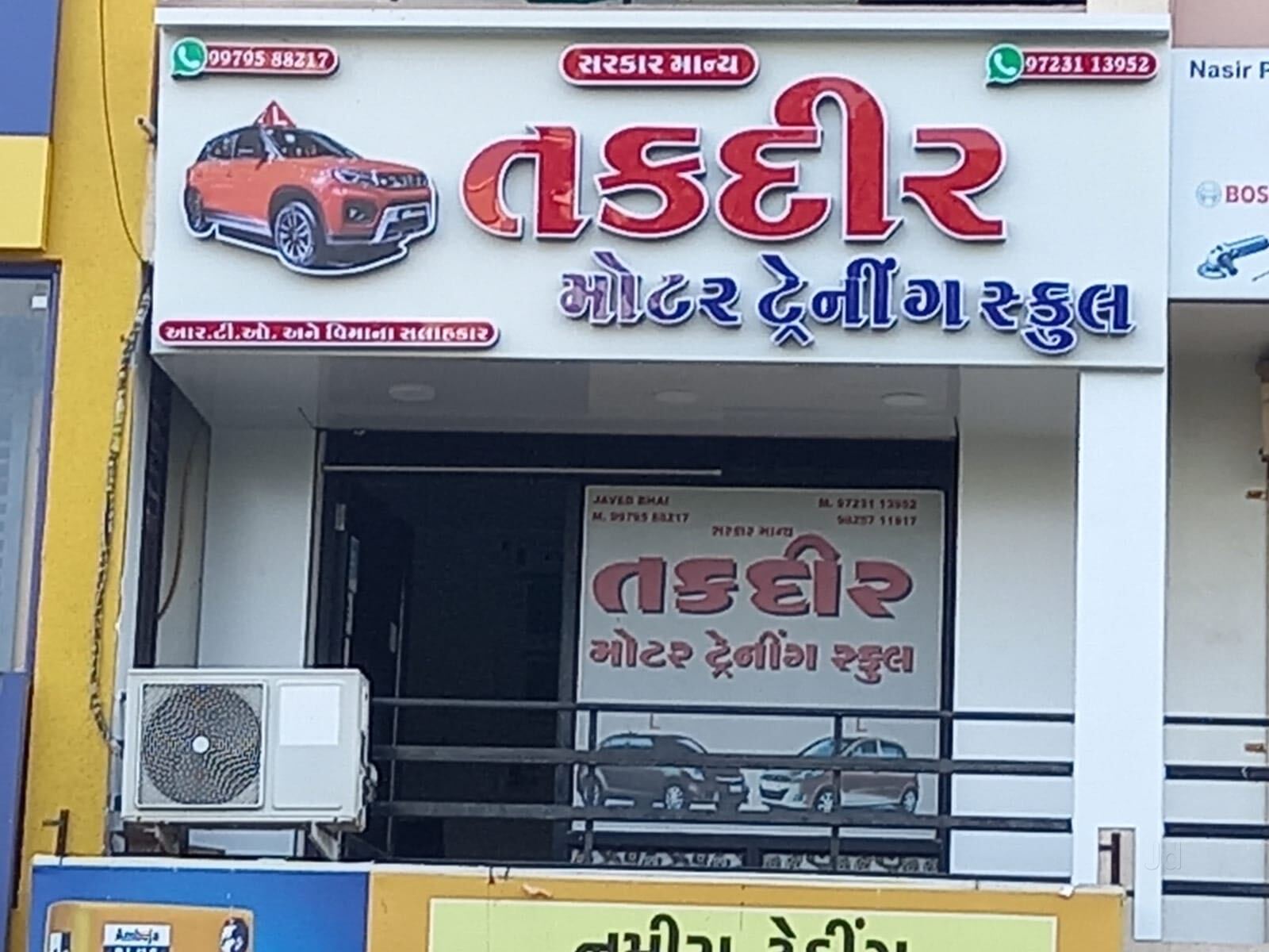 Top Motor Training Schools For Bus in Tandalja - Best Driving Schools ...