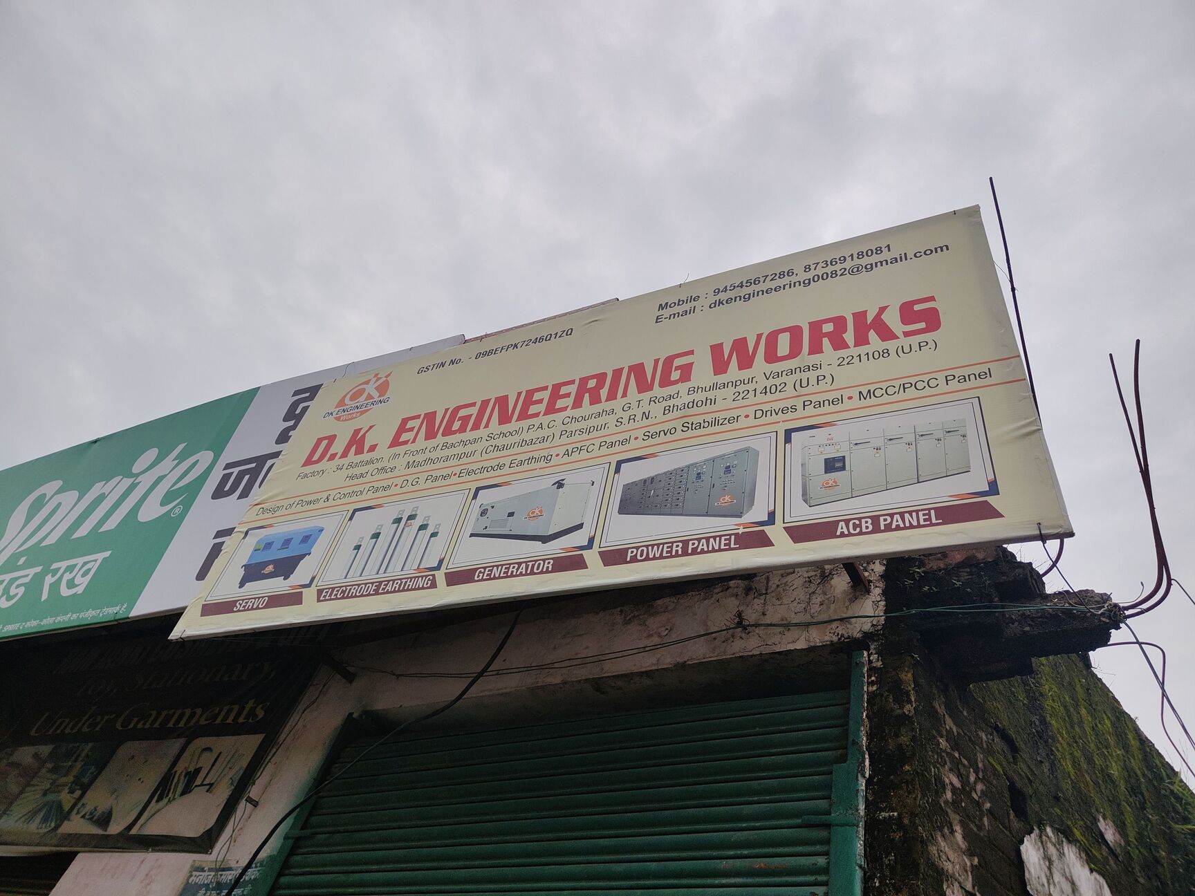 Dk Engineering Work in Bhullanpur, Varanasi - Best Transformer Dealers ...