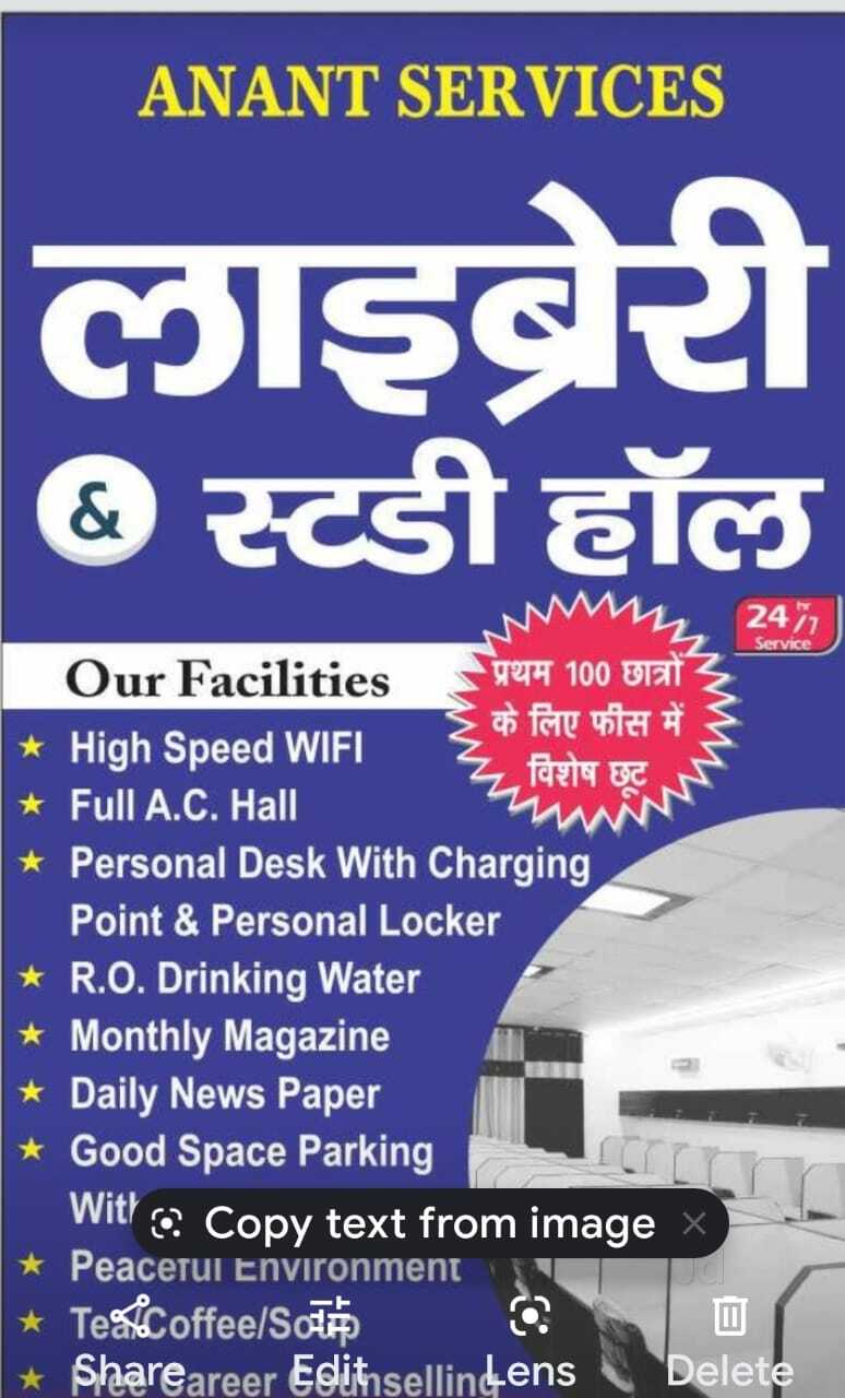 Sayaji Rao Gaekwad Central Library 8