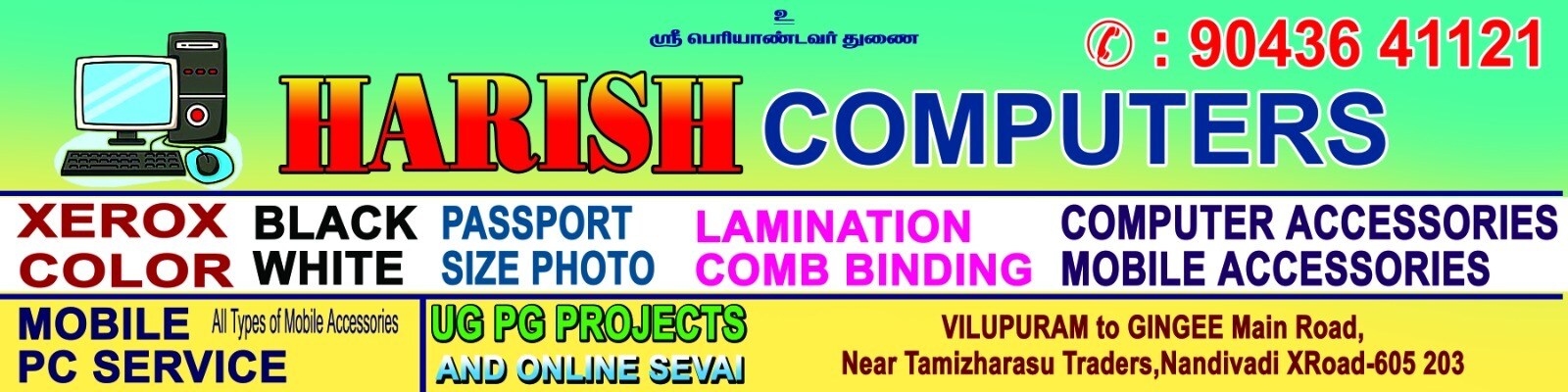 Harish Computers in Nemur, Villupuram - Best Computer Dealers in ...