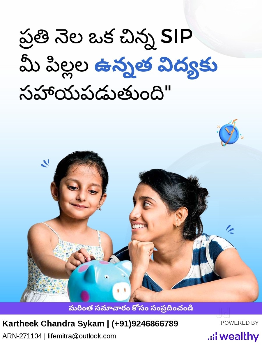 Top Mutual Fund Agents Aditya Birla Capital near Sri Sai Public School ...