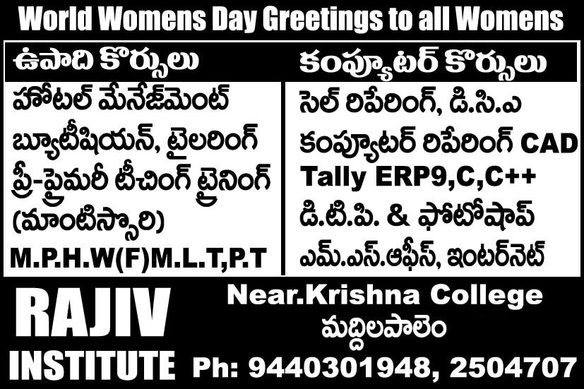 Top Tally Classes in Gambhiram, Visakhapatnam - Best Tally Training ...