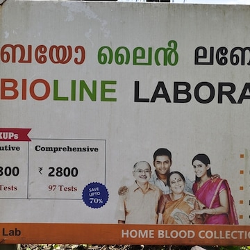 Lab view 3