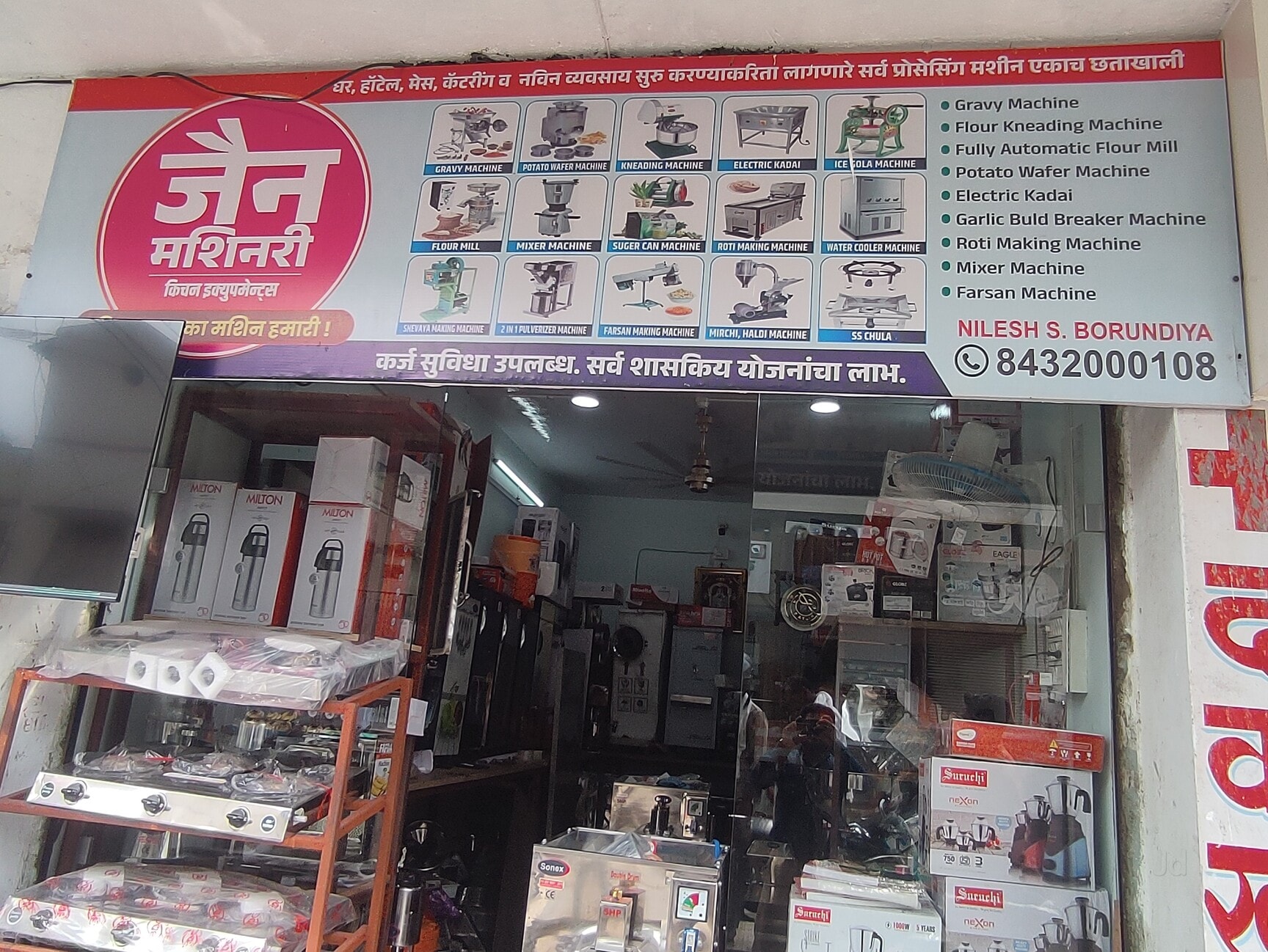 Beverage Dispenser in Nagpur Stylish, Durable Efficient